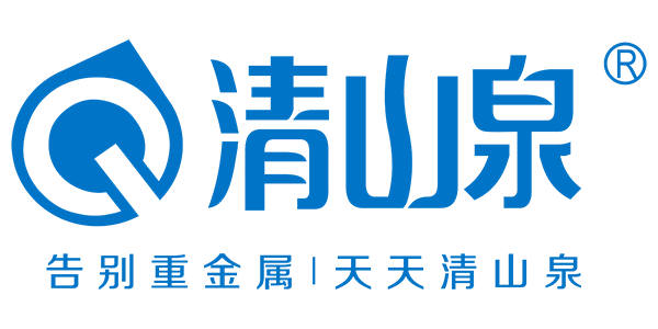 深圳市清山泉環(huán)?？萍加邢薰? /></a></span>
</div>
</div>

<!--TOP_MenuNav-->
<div   class=