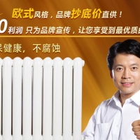 做好這些暖氣片安裝事兒舒適過(guò)暖冬！