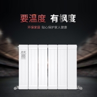 家庭安裝暖氣片怎么選？哪種材質的好？