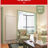 暖氣片知名品牌楓度愛琴海雙水道衛(wèi)浴！