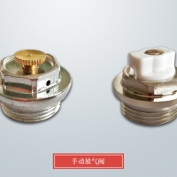 暖氣片什么時(shí)候需要放氣？如何給暖氣片放氣？